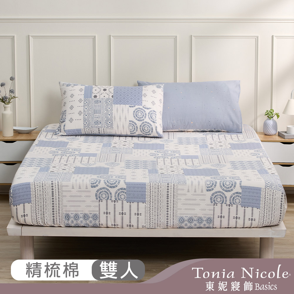 【Tonia Nicole 東妮寢飾】織夢藍調100%精梳棉床包枕套組(雙人)