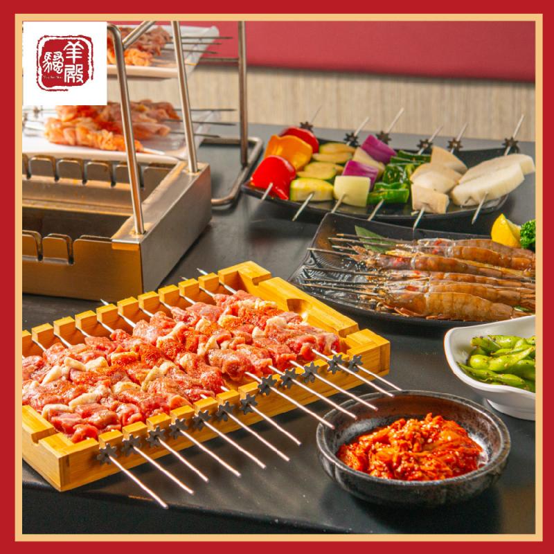 【羊騷殿】隨時一起吃串燒｜$1000用餐金(MO)