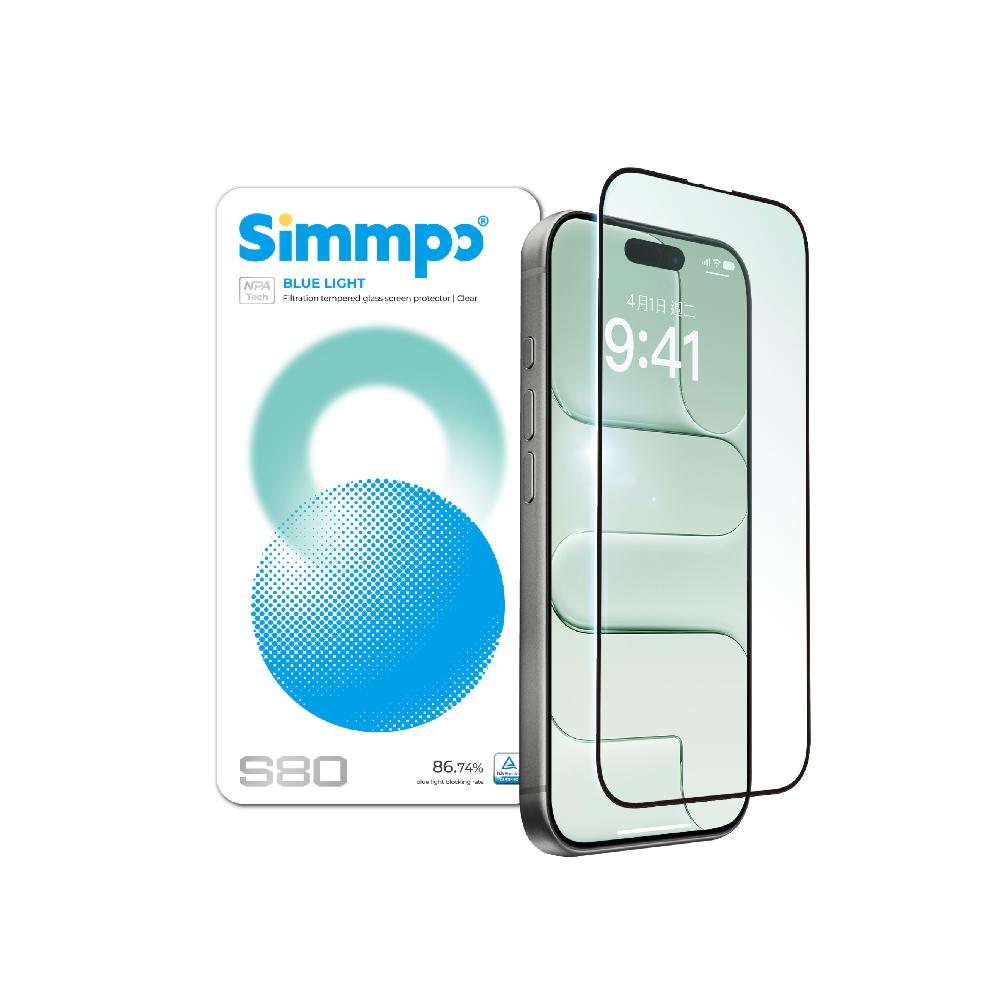 Simmpo iPhone 18 Pro Max/17 Pro Max/16 Pro Max S80 高透抗藍光護眼保護貼