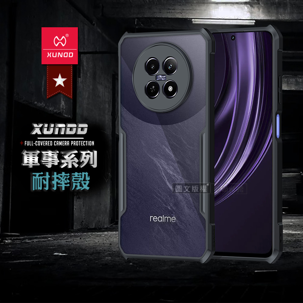 XUNDD訊迪 軍事防摔 realme 13 5G 鏡頭全包覆 清透保護殼 手機殼(夜幕黑)