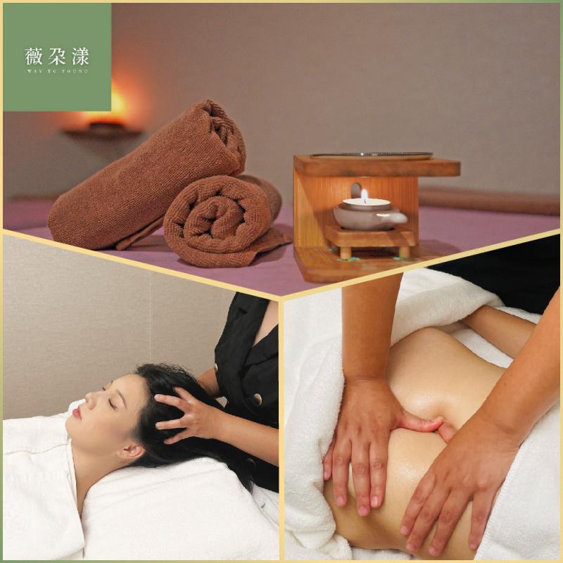 【薇朵漾美學】70分鐘舒壓 SPA 課程｜人氣放鬆保養(+500 升級經絡舒緩課程)(MO)