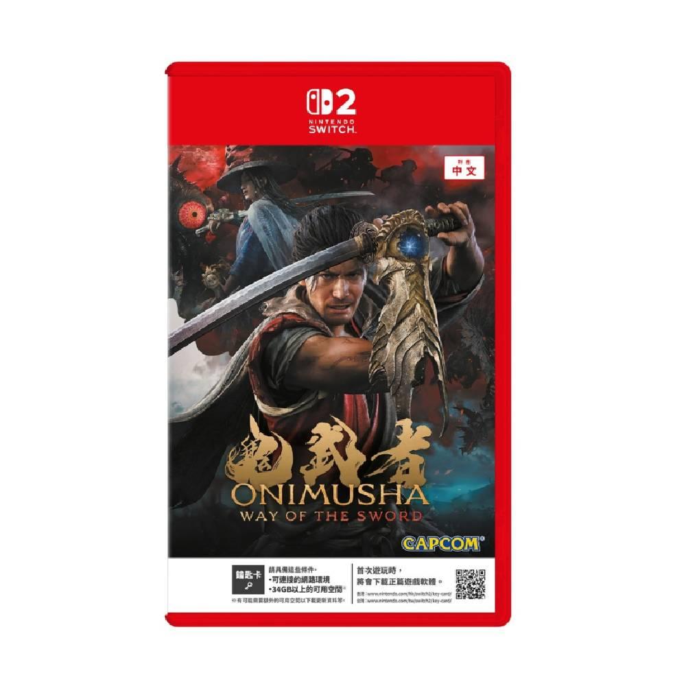 【預購】Nintendo Switch 2 鬼武者 Way of the Sword 中文一般版(Key Card)