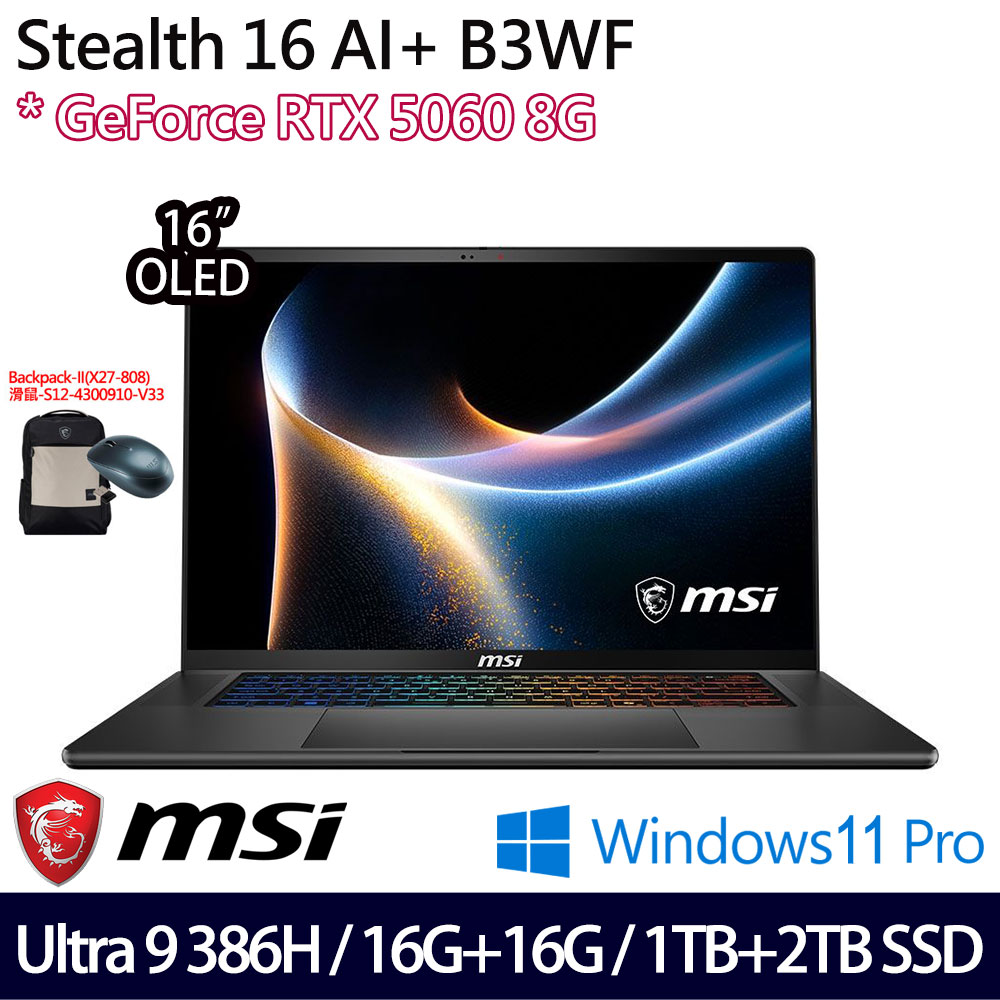 《MSI 微星》Stealth 16 AI+ B3WF-005TW(16吋QHD+/U9 386H/16G+16G/1TB+2TB/RTX5060/特仕版