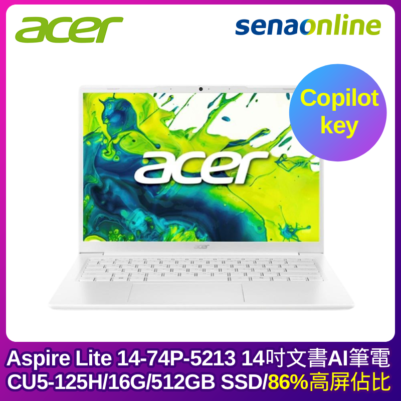 ACER Aspire Lite 14-74P-5213 14吋文書AI筆電 (CU5-125H/16G/512GB SSD/白)