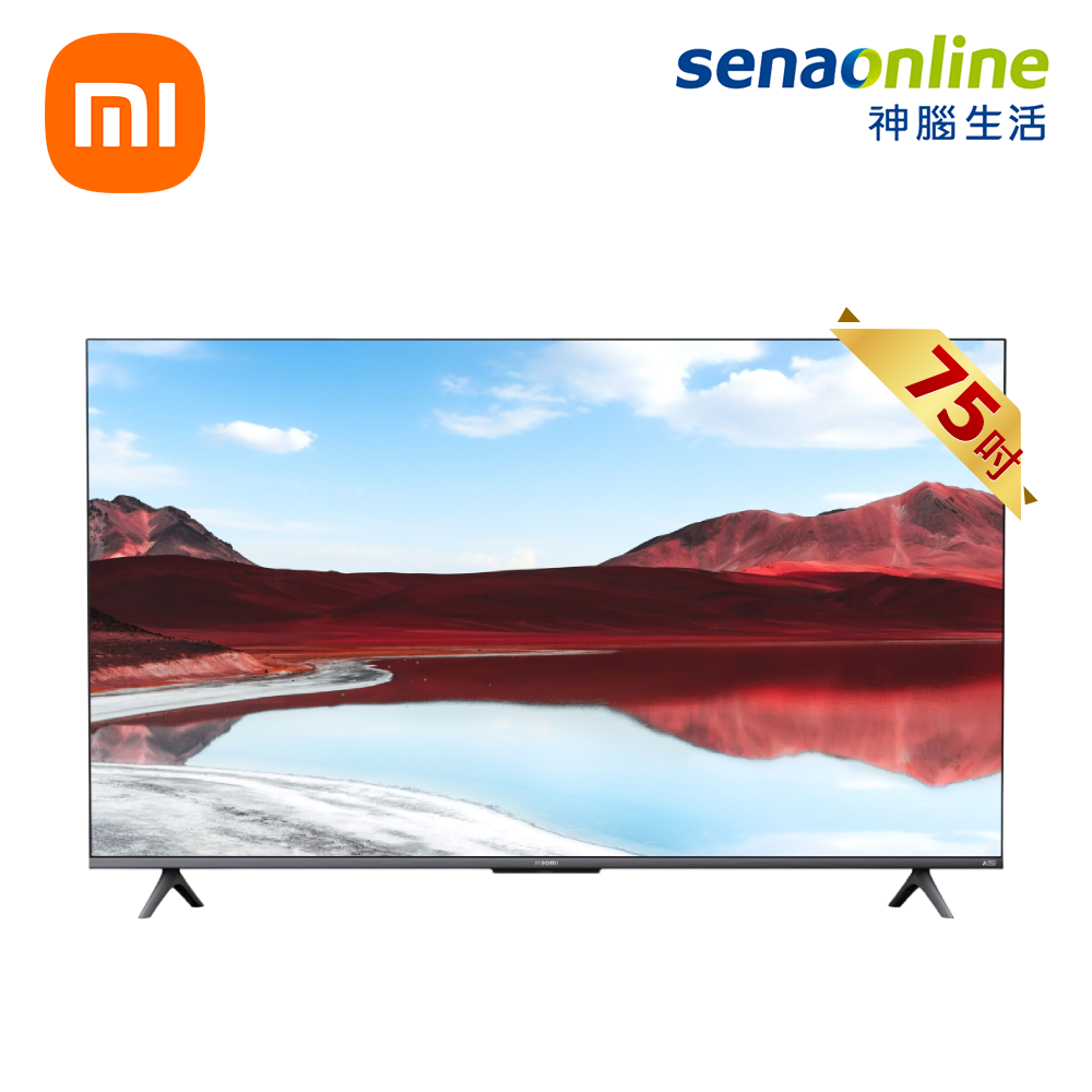 Xiaomi A Pro 2025 75型 4K QLED 智慧顯示器 【贈神腦幣】