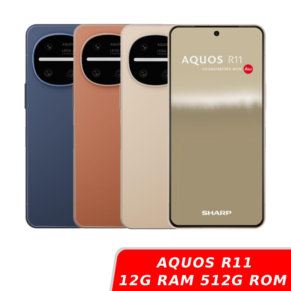 SHARP AQUOS R11 12G/512G