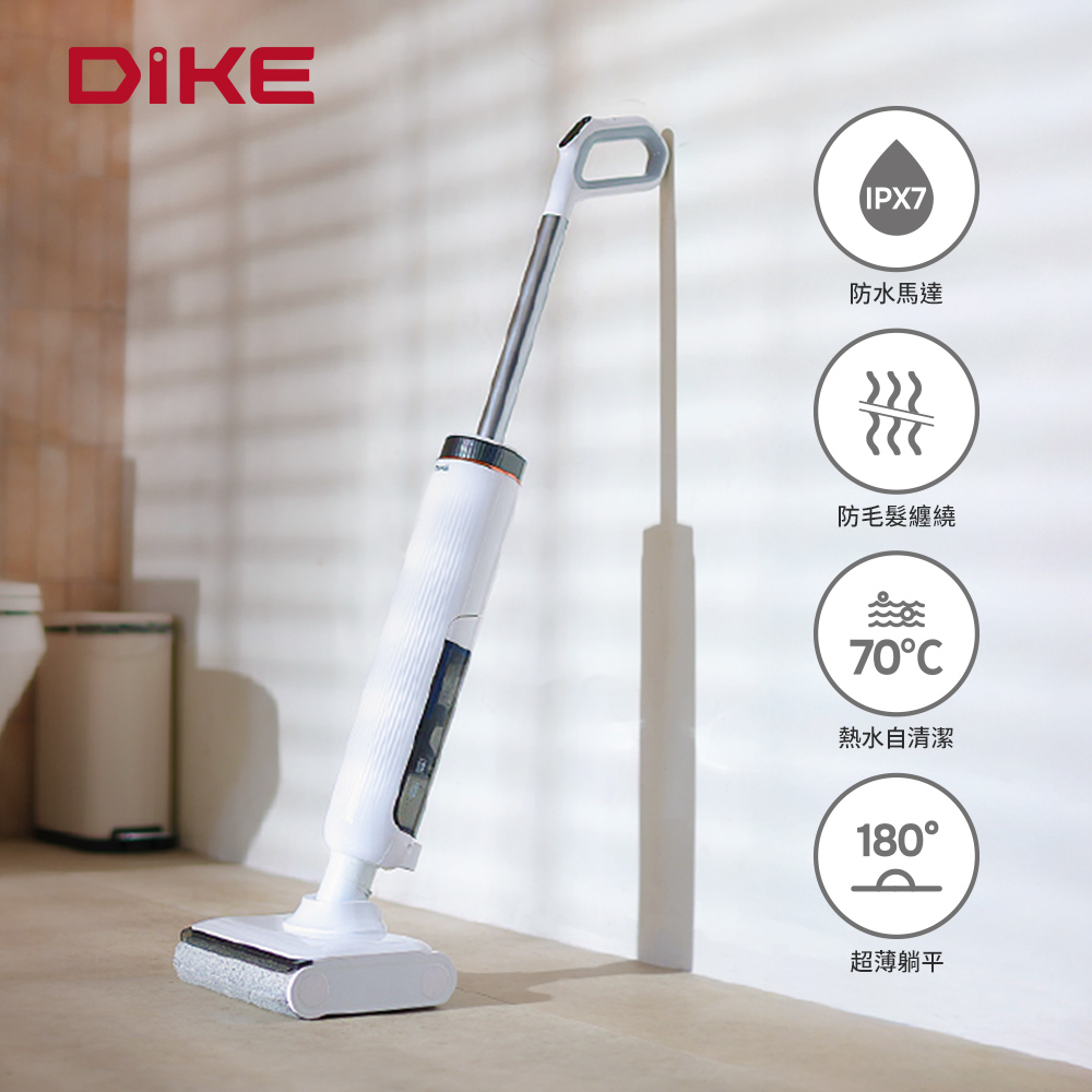 DIKE HCF220 S2高效自清潔洗地機