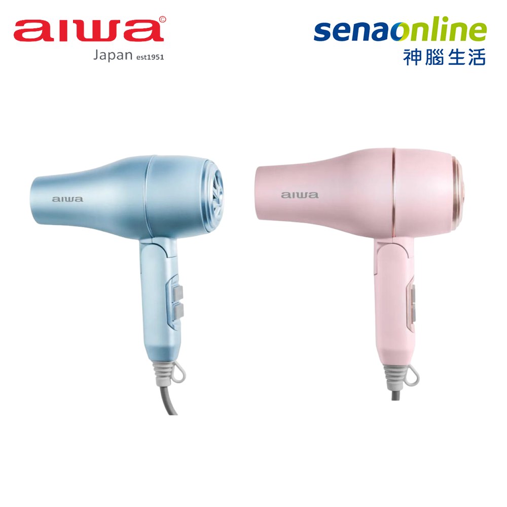 aiwa愛華 負離子吹風機 AH-D33