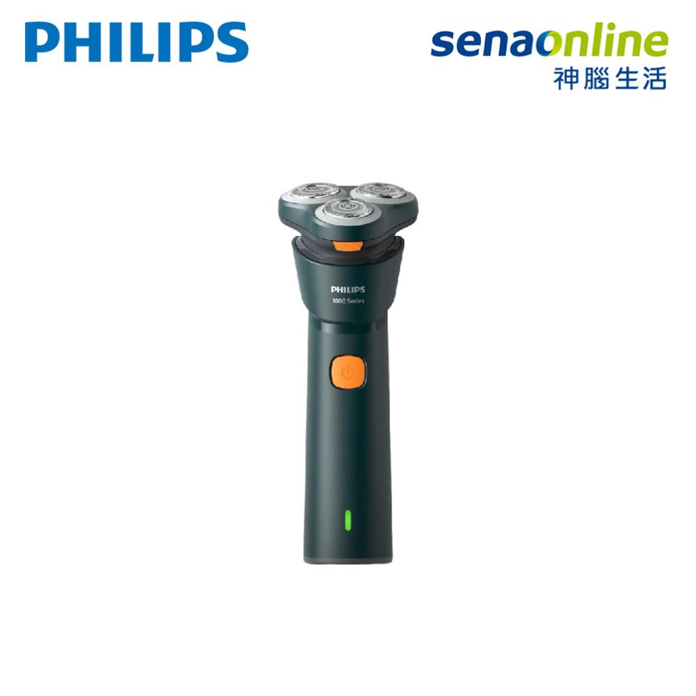 PHILIPS S1882/02 潮流系列三刀頭電鬍刀