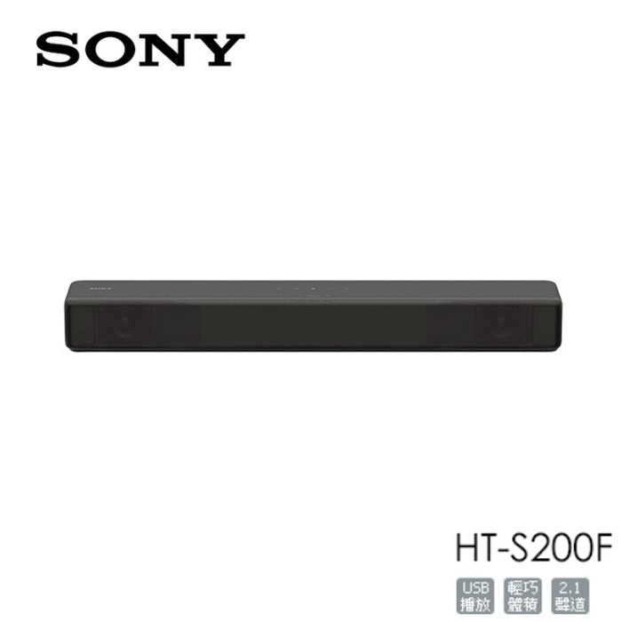 【SONY 新力索尼】2.1聲道 藍牙單件式環繞家庭劇院 HT-S200F 黑色