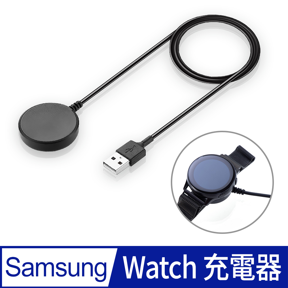 【Timo】SAMSUNG三星 Galaxy Watch 7 /6 /5 /5 Pro /4 手錶無線充電器