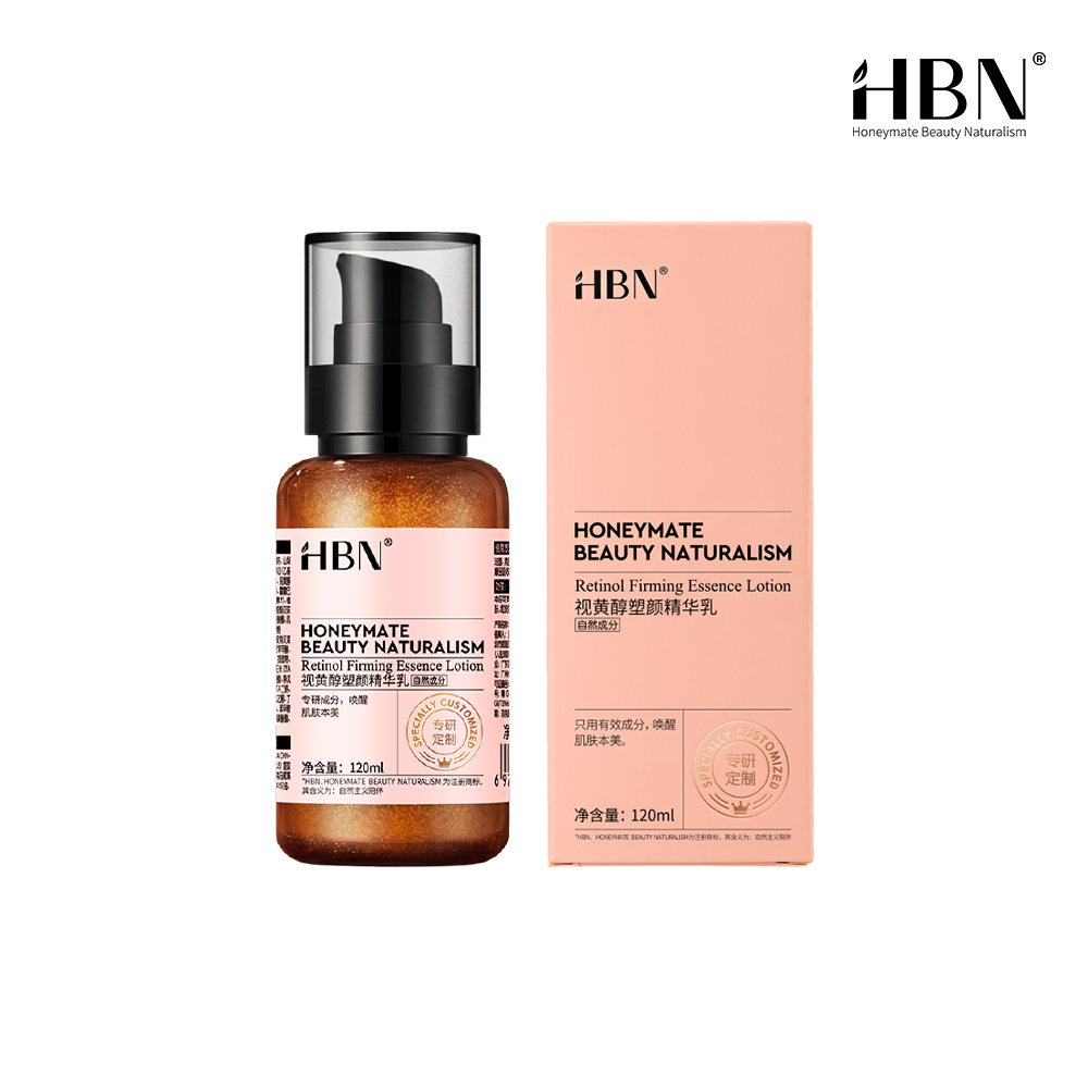 【HBN】視黃醇塑顏精華乳 120ml (雙A乳2.0)