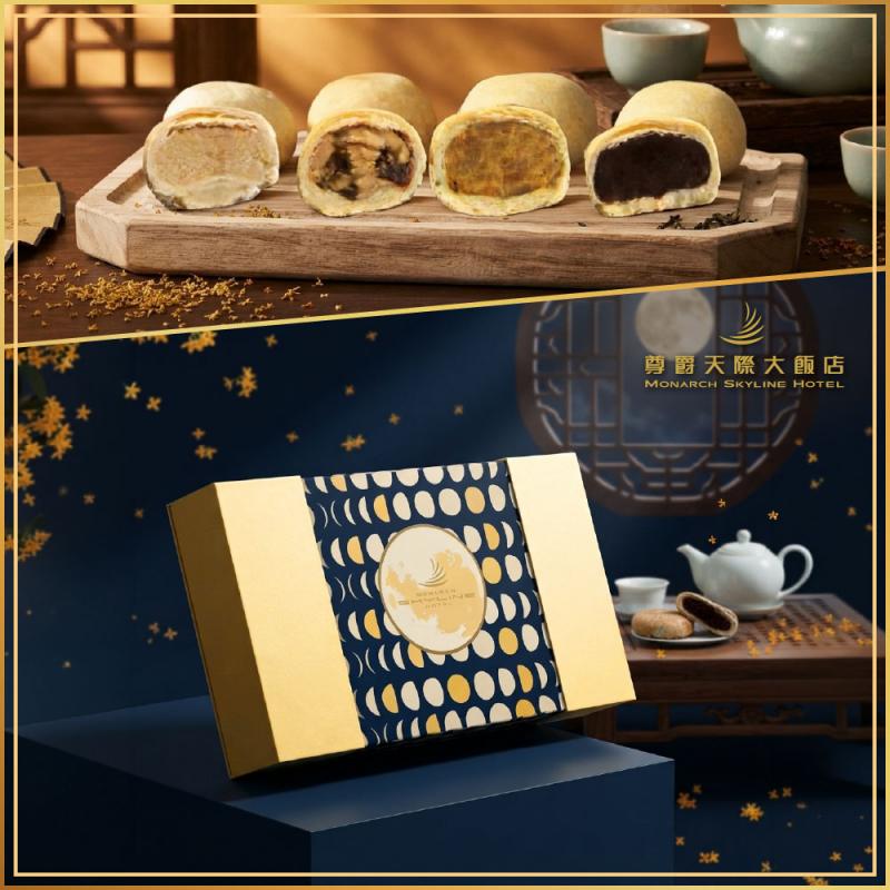 桃園【尊爵天際大飯店】總裁御品蘇式月餅禮盒宅配券(含運)MO26