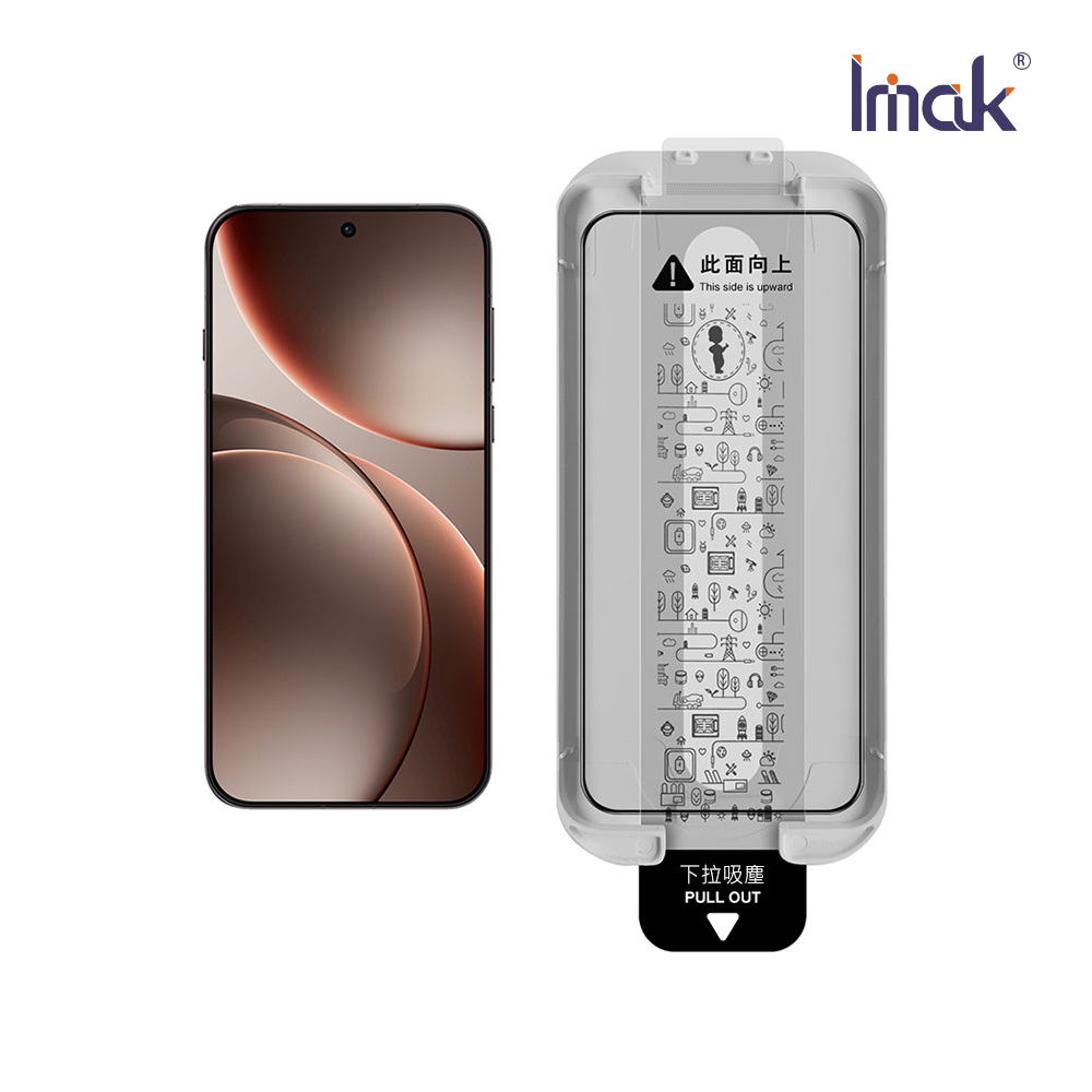 Imak 艾美克 OPPO Find X9 Pro 5G 滿版鋼化玻璃貼(黑邊)(無塵艙)(可指紋解鎖)