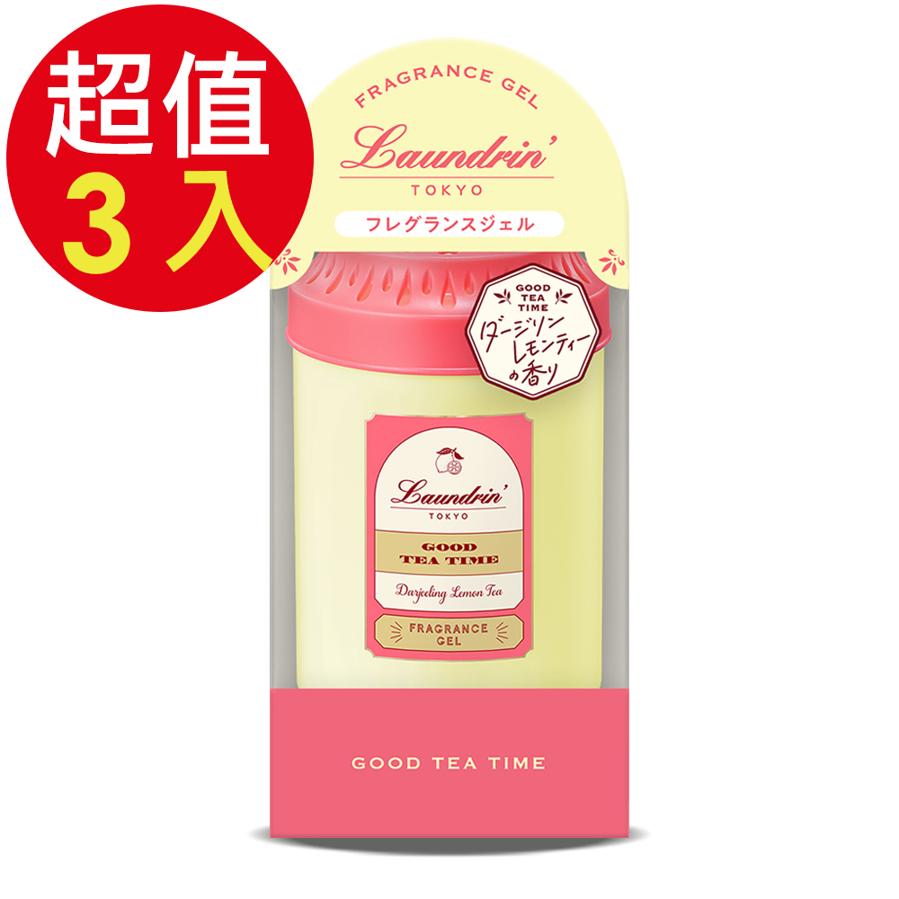 Laundrin 朗德林 Good Tea Time擴香膏(大吉嶺檸檬茶香)x3入(130g/入)