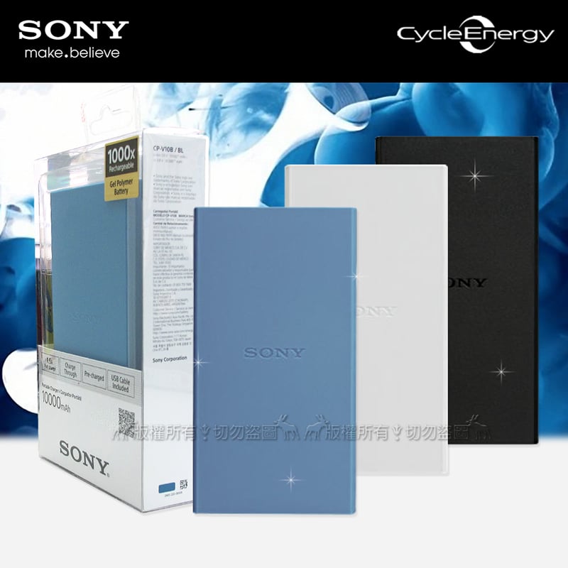 SONY原廠 霧面輕量 10000mAh CP-V10B 行動電源公司貨 送收納袋 (純黑)