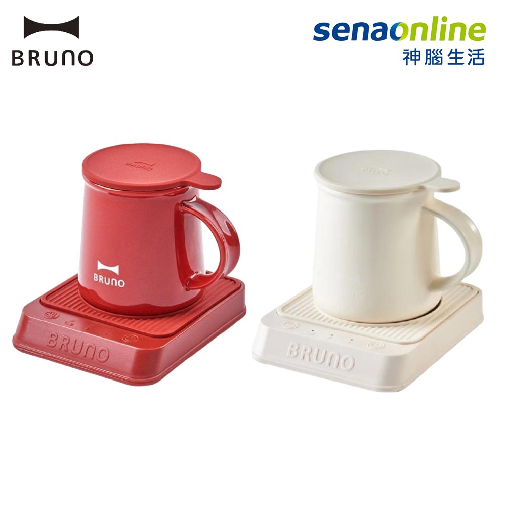 【員購限定】BRUNO BXM201 恆溫暖杯墊組 白
