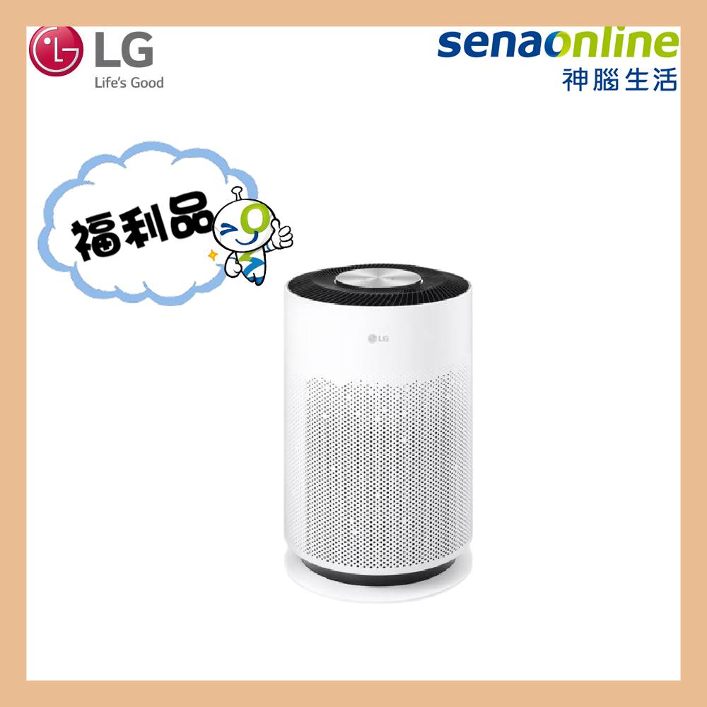 【限時特賣】福利品 LG AS601HWG0 PuriCare 超淨化大白空氣清淨機(18坪)