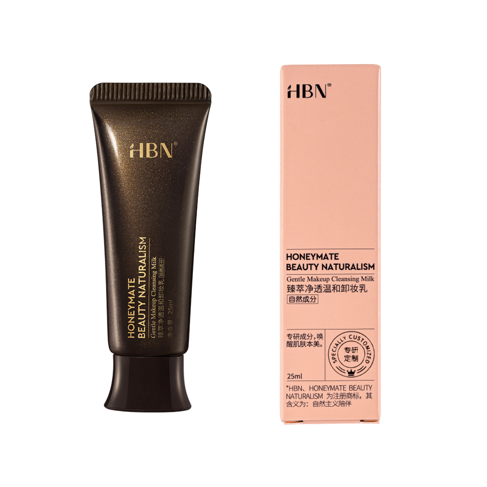 【HBN官方】臻萃淨透溫和卸妝乳 25ml