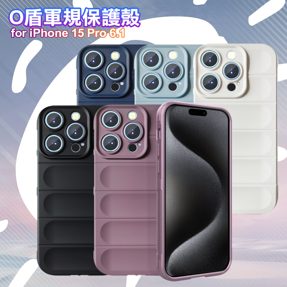 CITY BOSS for iPhone 15 Pro 6.1 膚感隱形軍規保護殼 - 白色