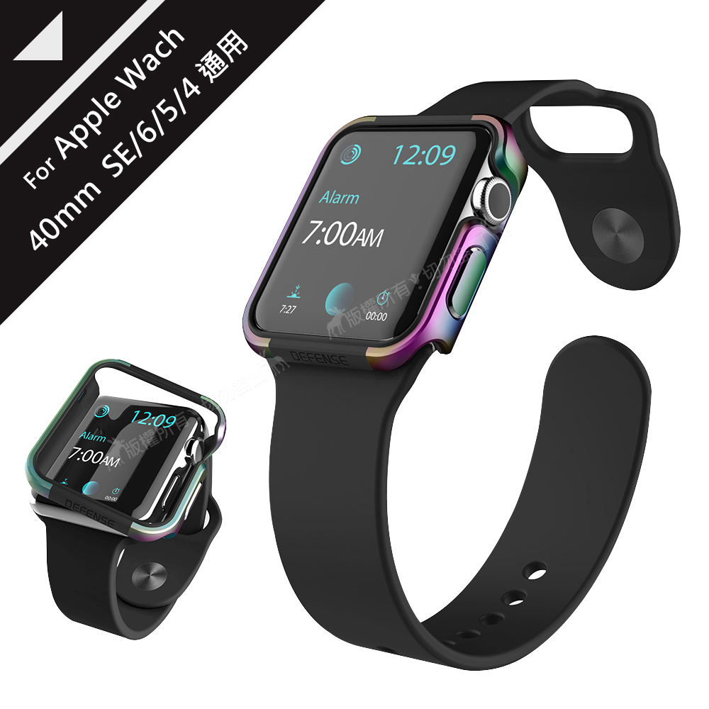 刀鋒Edge系列 Apple Watch Series SE/6/5/4 (40mm) 鋁合金雙料保護殼 保護邊框(霓光銀河)