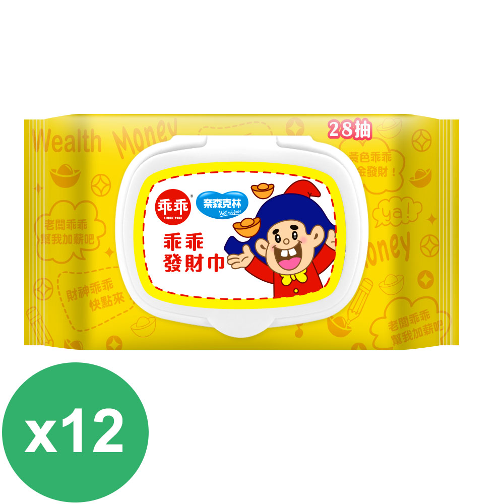奈森克林 乖乖發財巾純水濕紙巾28抽x12包