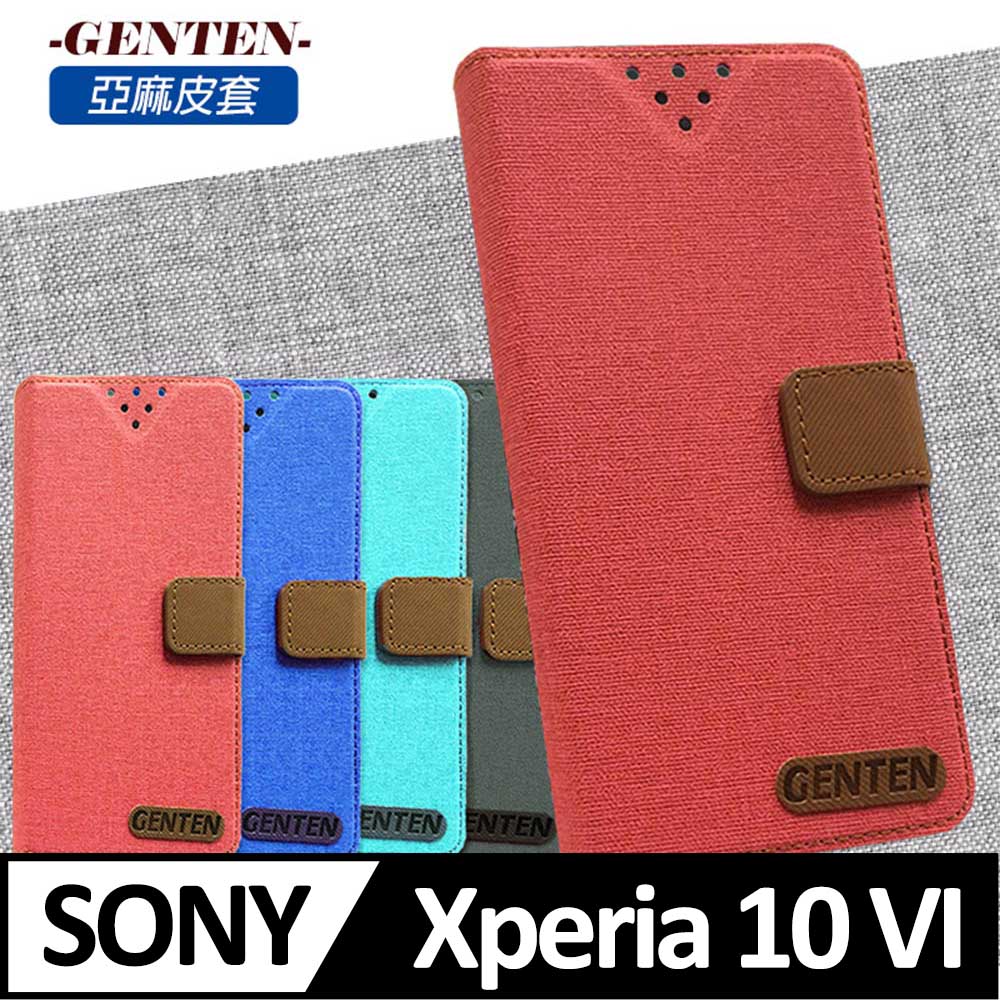 亞麻系列 Sony Xperia 10 VI 插卡立架磁力手機皮套 藍色