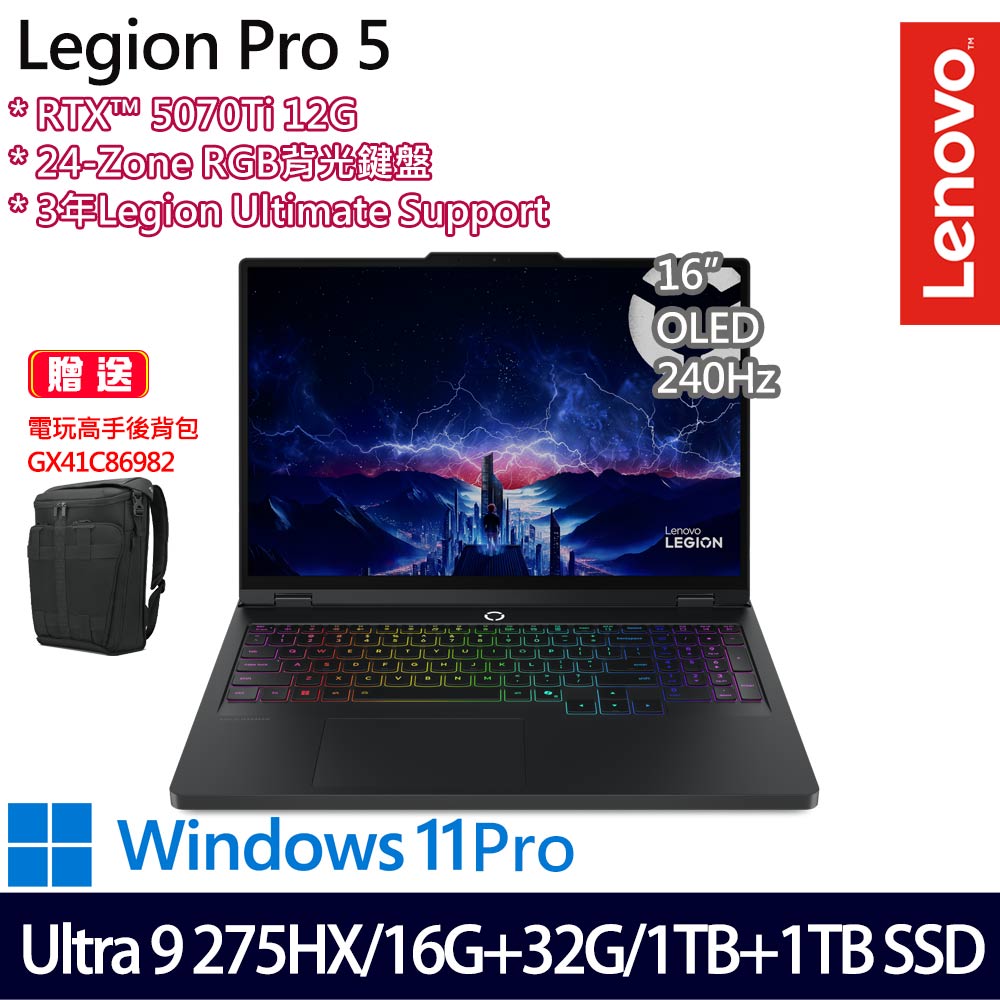 《Lenovo 聯想》Legion P5 83LU0010TW(16吋WQXGA/U9 275HX/16G+32G/1TB+1TB/RTX5070Ti/特仕版)