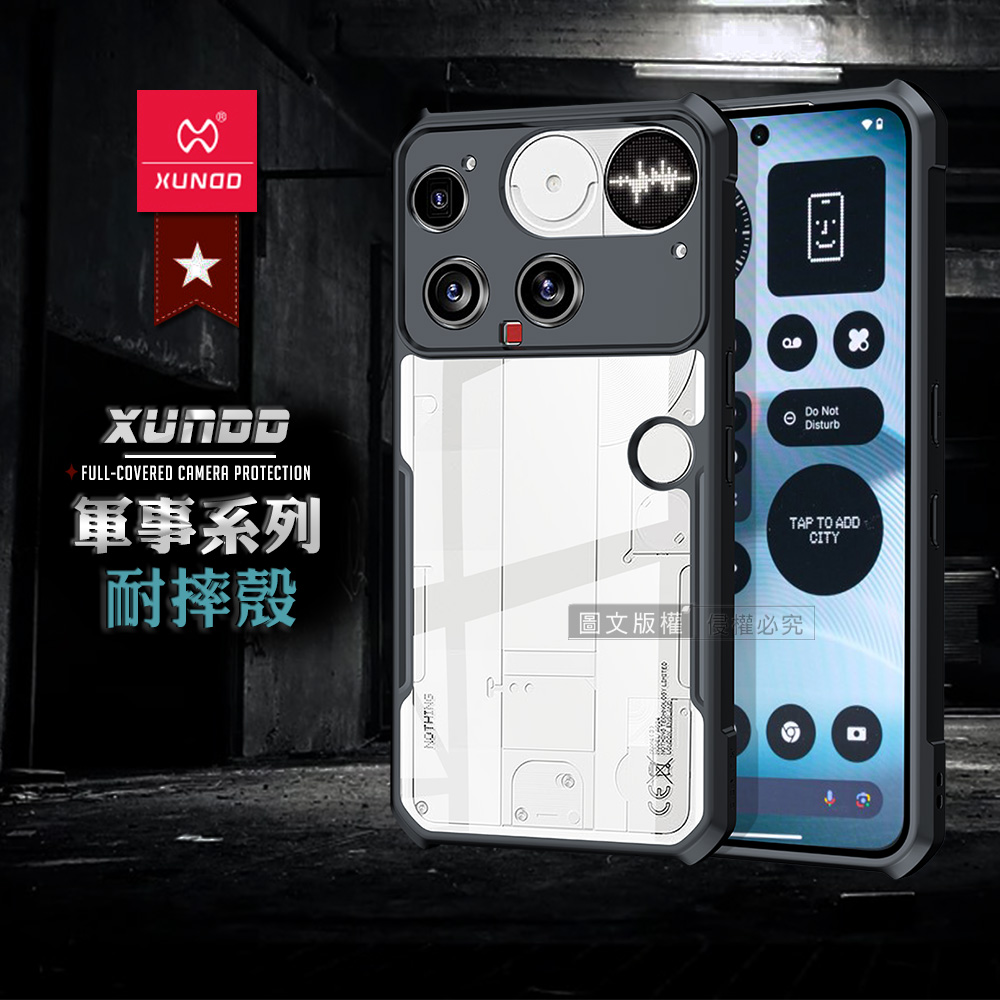 XUNDD訊迪 軍事防摔 Nothing Phone (3) 鏡頭全包覆 清透保護殼 手機殼(夜幕黑)