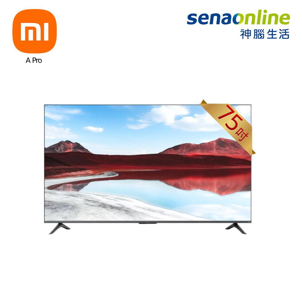 福利品 小米 Xiaomi A Pro 2025 75型 4K QLED 智慧顯示器