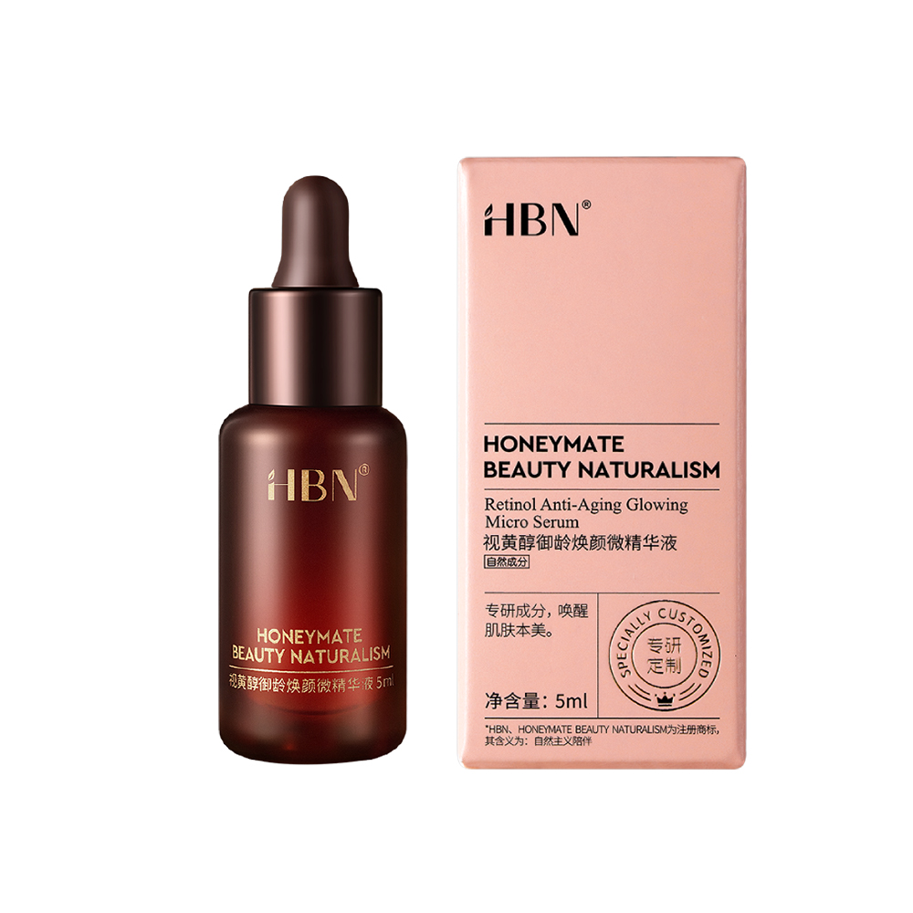 【HBN官方】多重A醇御齡煥顏微精華液 大師版 5ml (超A瓶)