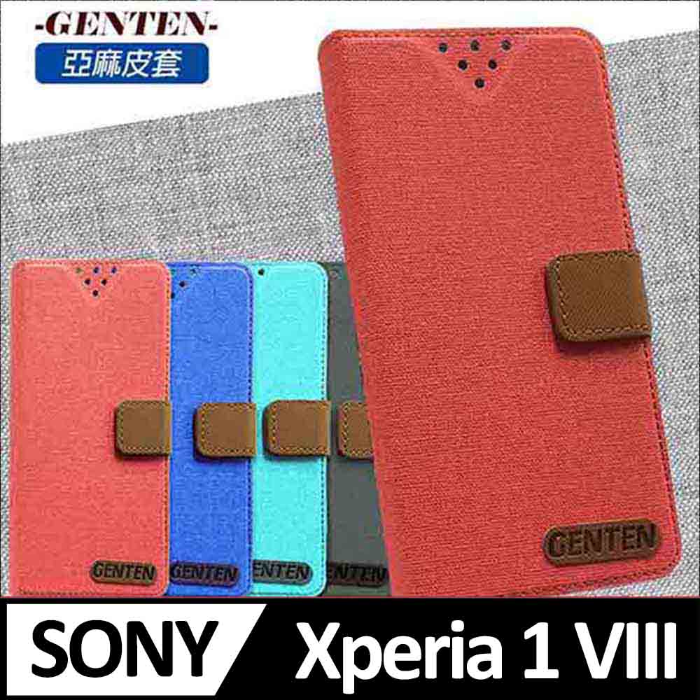 亞麻系列 Sony Xperia 1 VIII 插卡立架磁力手機皮套 紅色