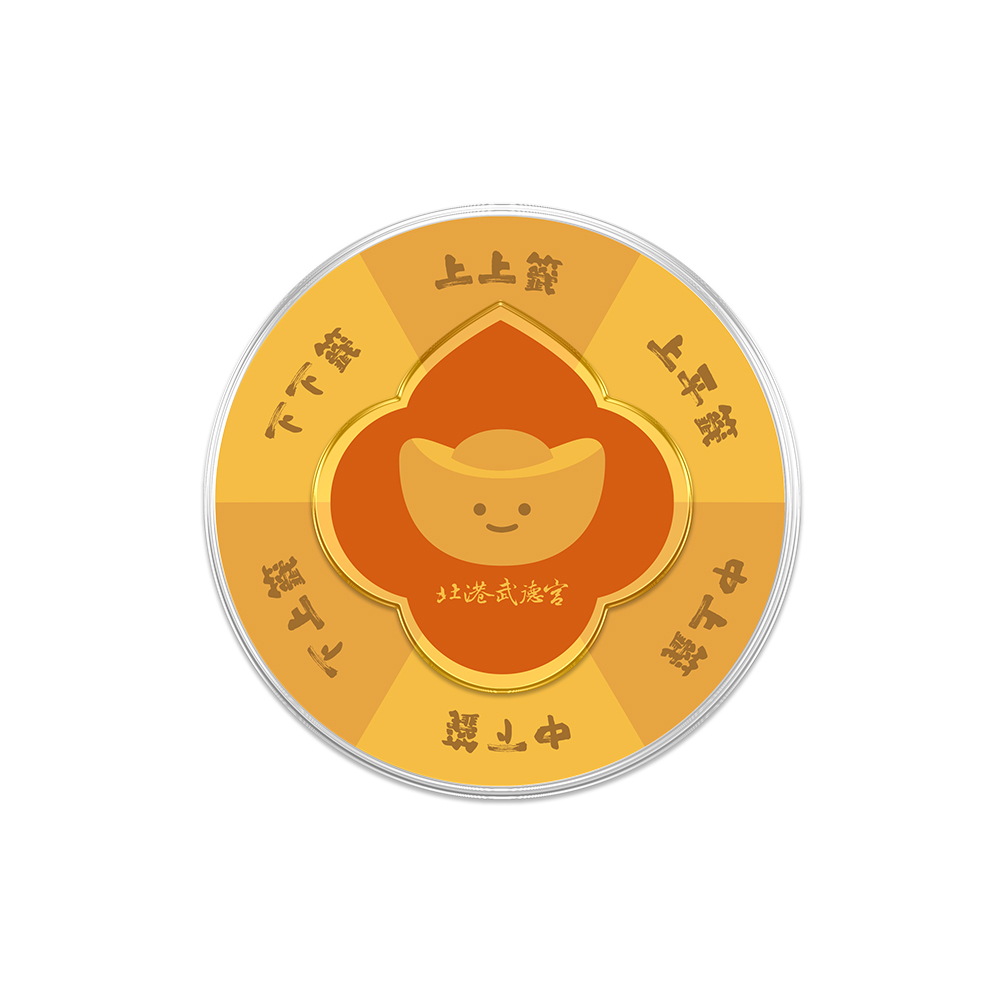 北港武德宮福來運轉雙層MagSafe氣囊支架