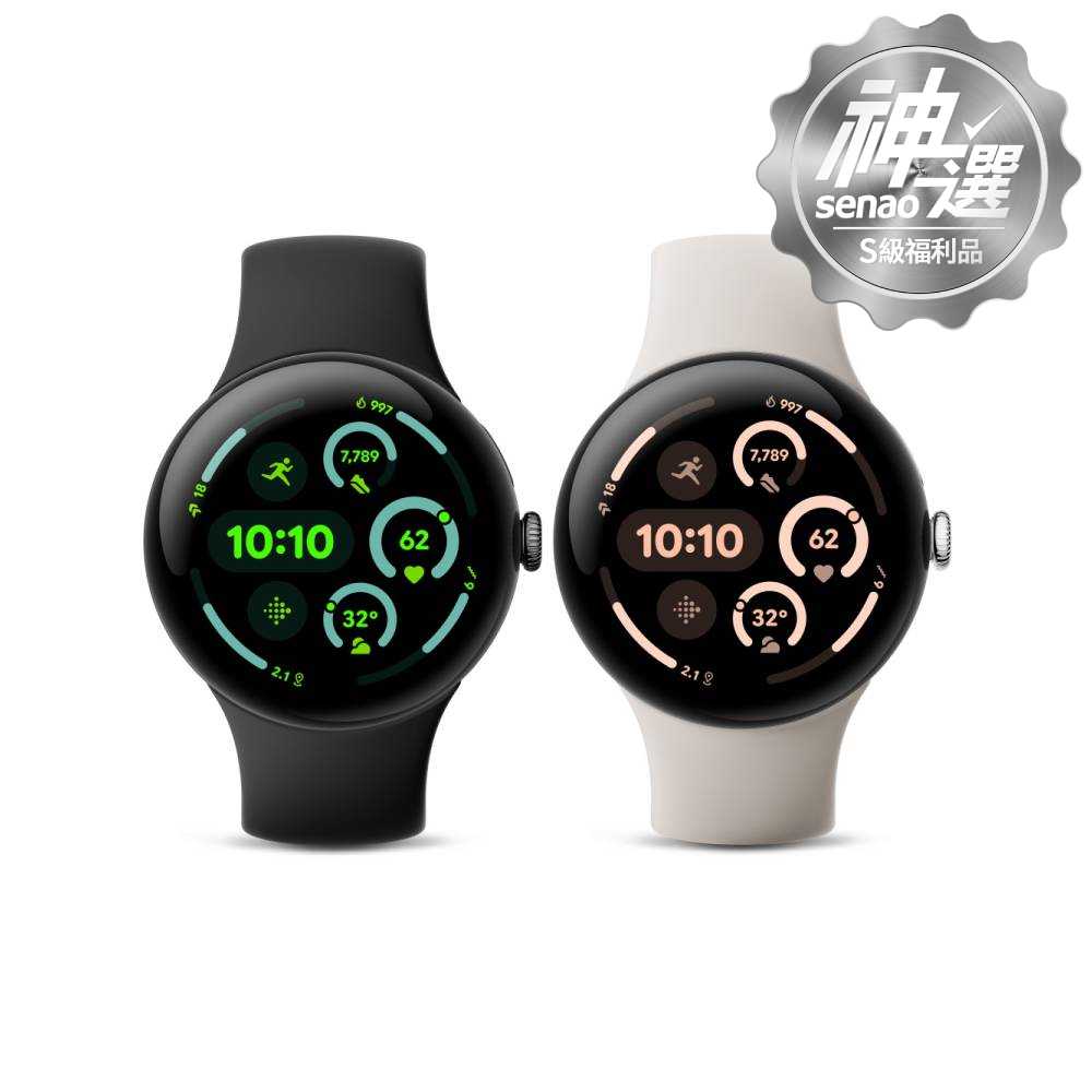Google Pixel Watch3 45mm BT版 曜石黑【S級福利品 6個月保固】