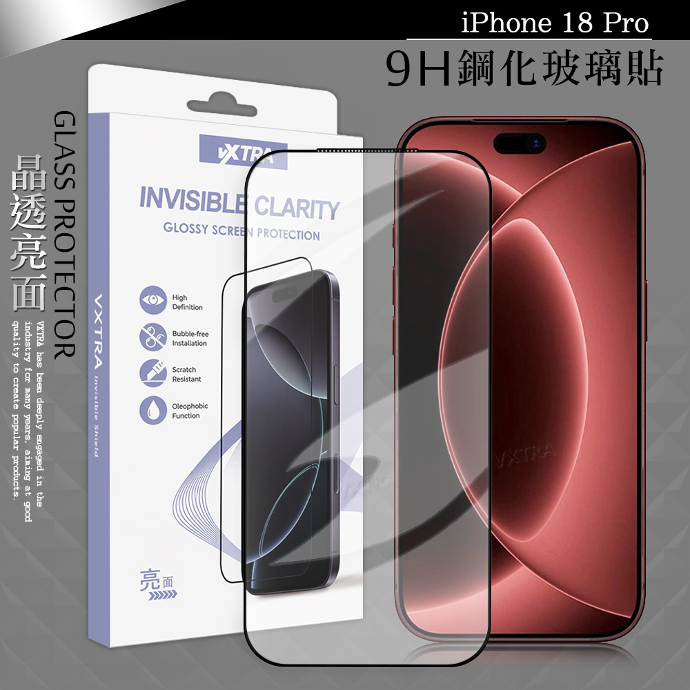 VXTRA 全膠貼合 iPhone 18 Pro 滿版疏水疏油9H鋼化頂級玻璃貼 保護貼(黑)