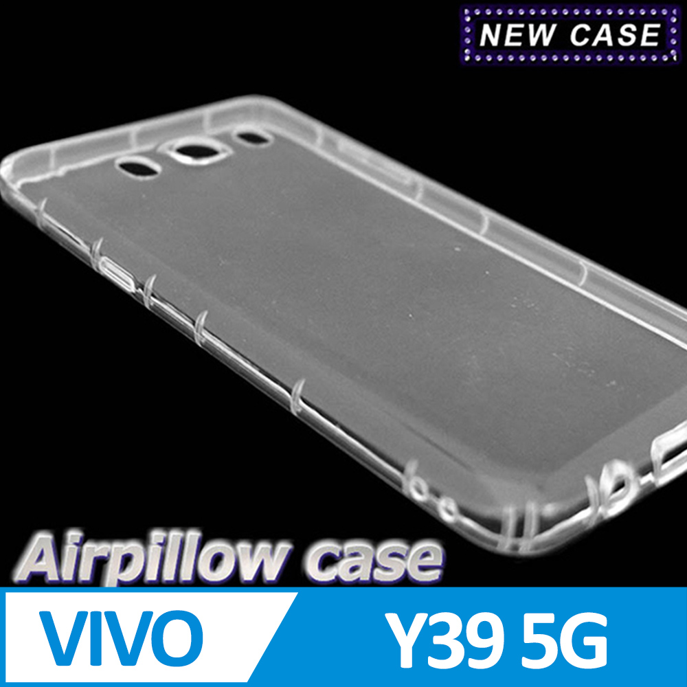 vivo Y39 5G TPU 防摔氣墊空壓殼