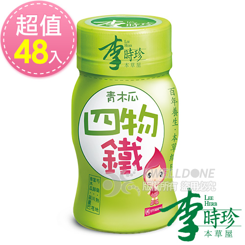 李時珍 青木瓜四物鐵50ml-48入