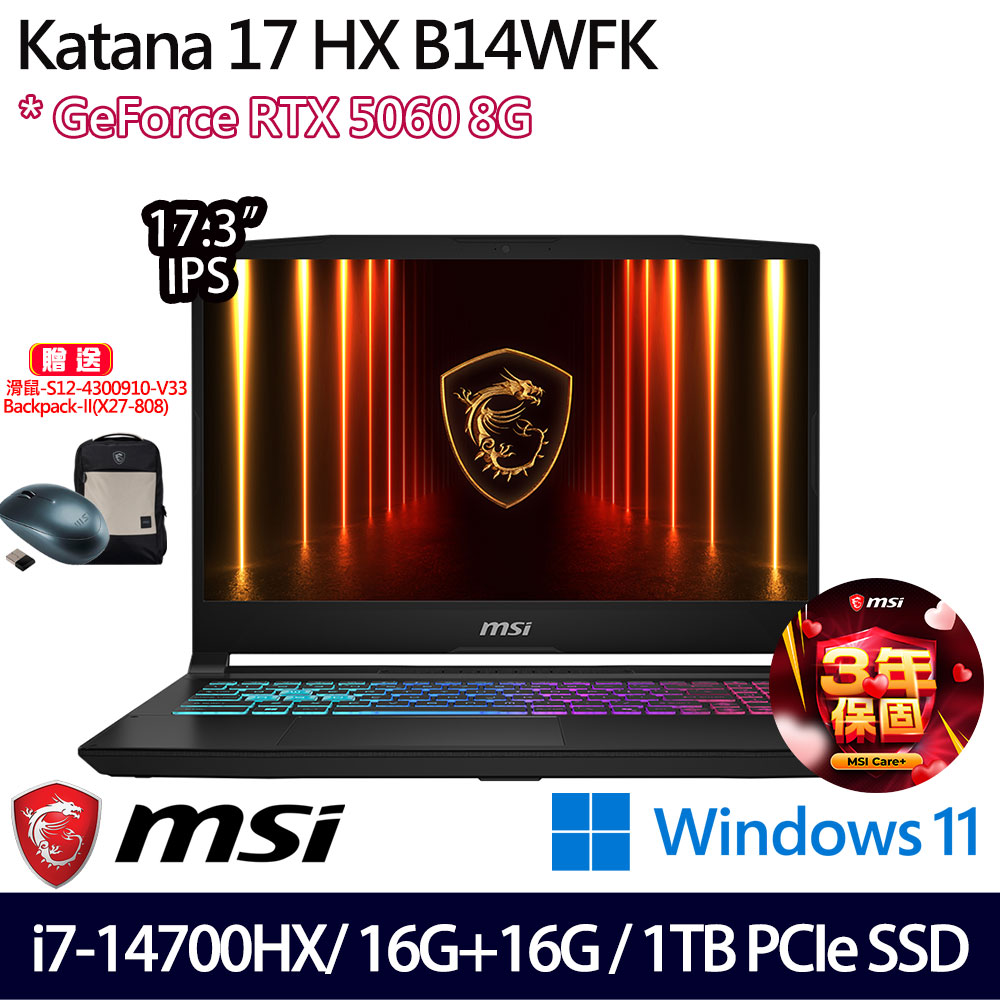 《MSI 微星》Katana 17 HX B14WFK-288TW(17.3吋QHD/i7-14700HX/16G+16G/1TB/RTX5060/特仕版)