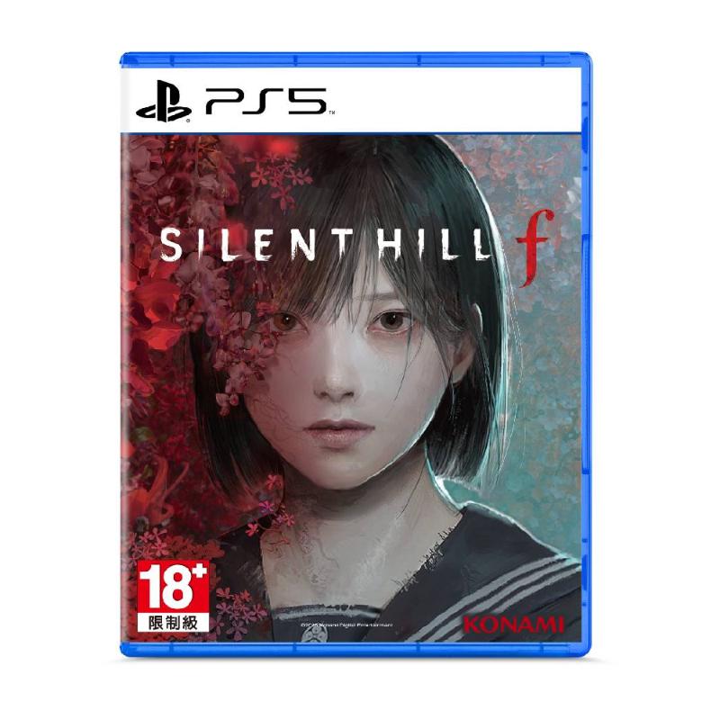 【預購】PS5 沉默之丘f  中文一般版