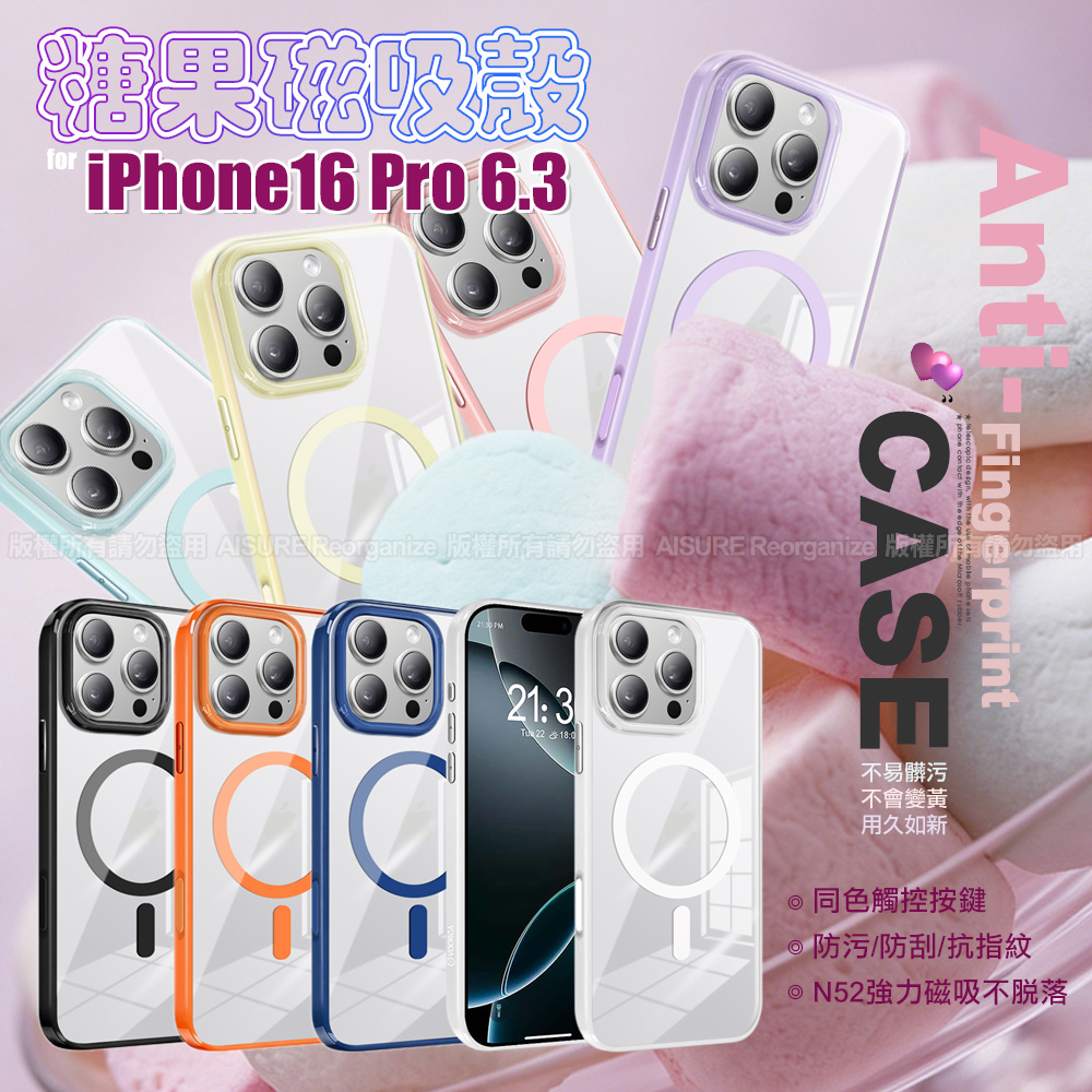 VOORCA for iPhone 16 Pro 繽紛糖果磁吸殼 黑色