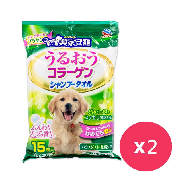 興家安寵 膠原蛋白寵物潔潤擦澡濕巾(中.大型犬用)15枚*2包