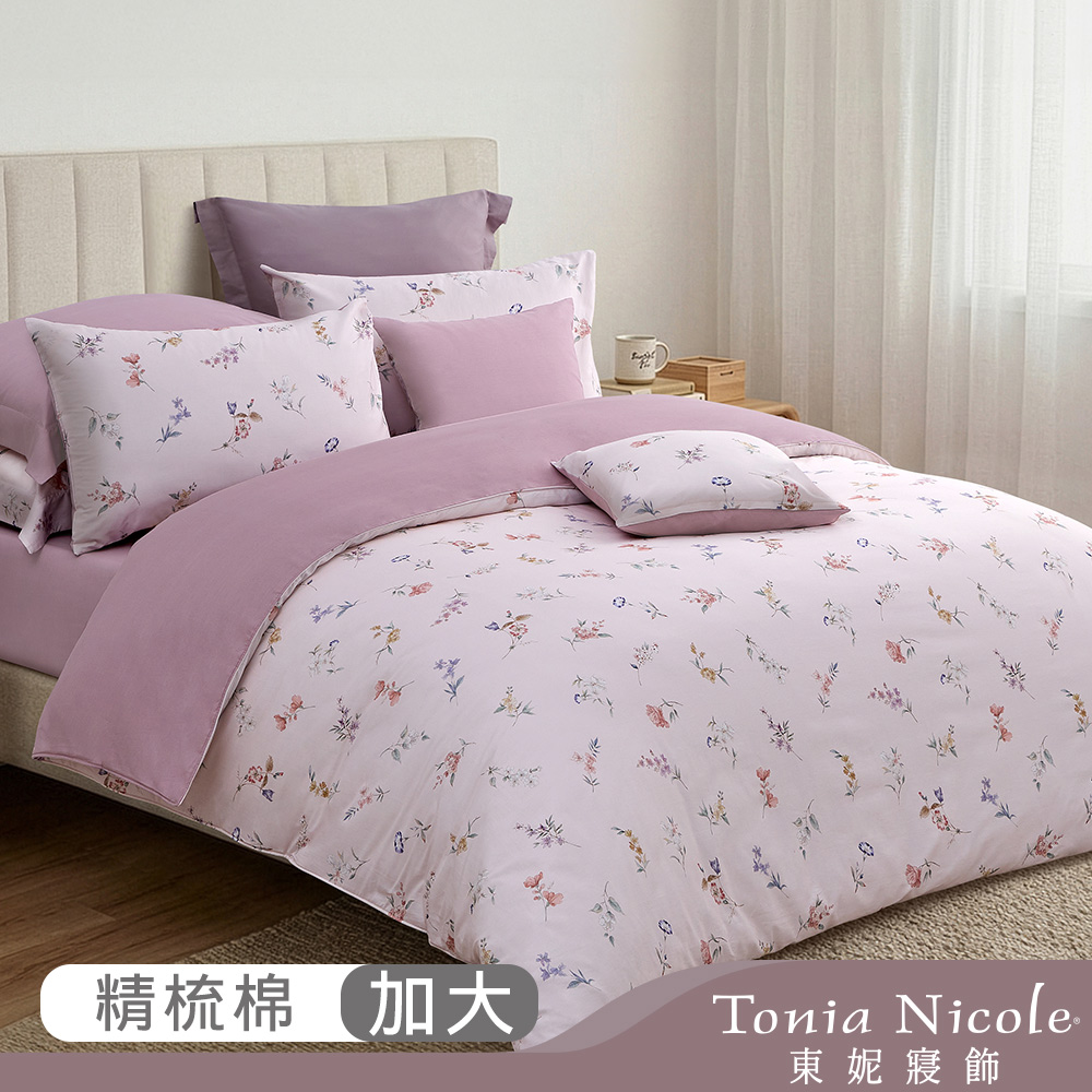 【Tonia Nicole 東妮寢飾】愛慕花苑100%精梳棉兩用被床包組(加大)