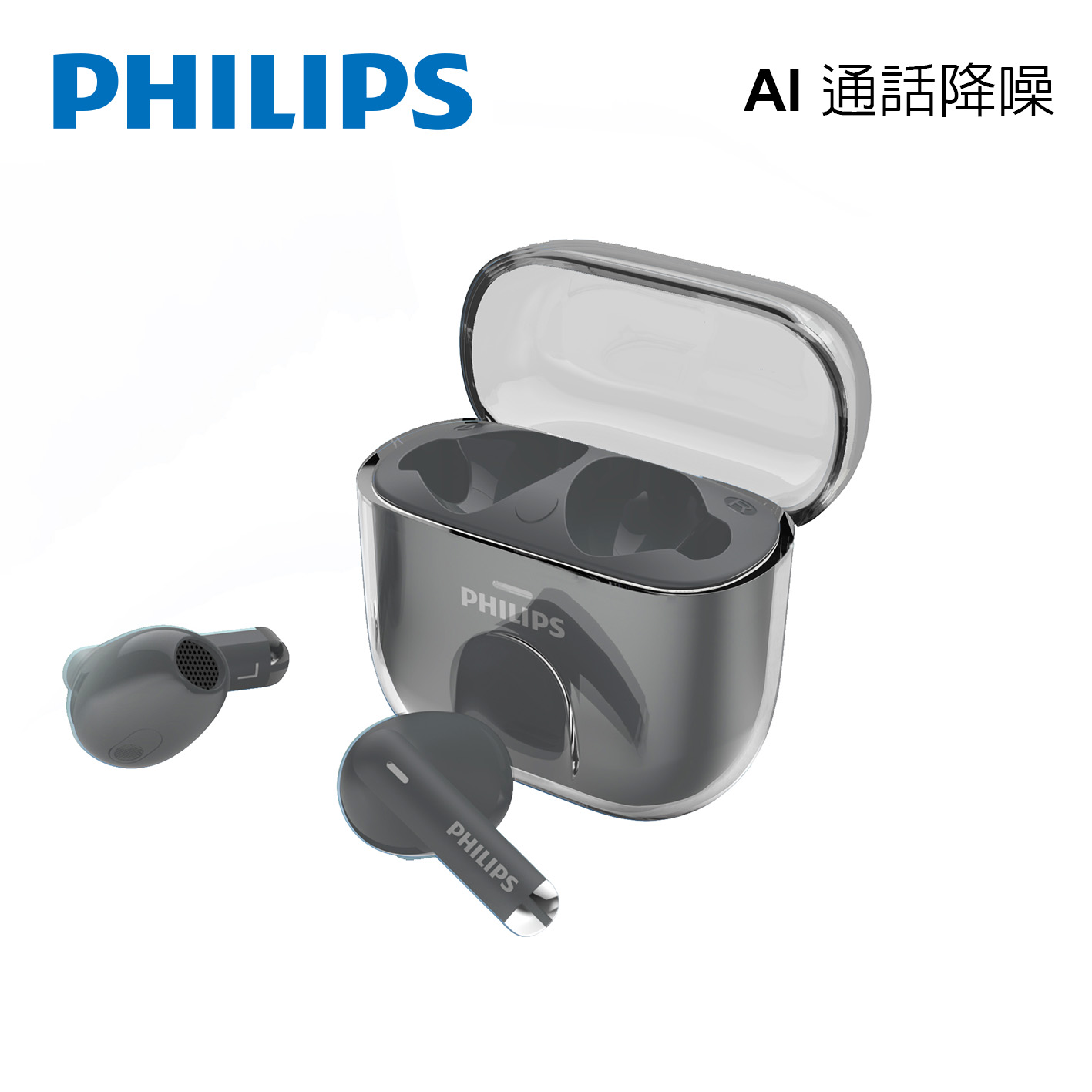 PHILIPS 通話降噪長續航真無線藍牙耳機(黑)-TAT1158BK