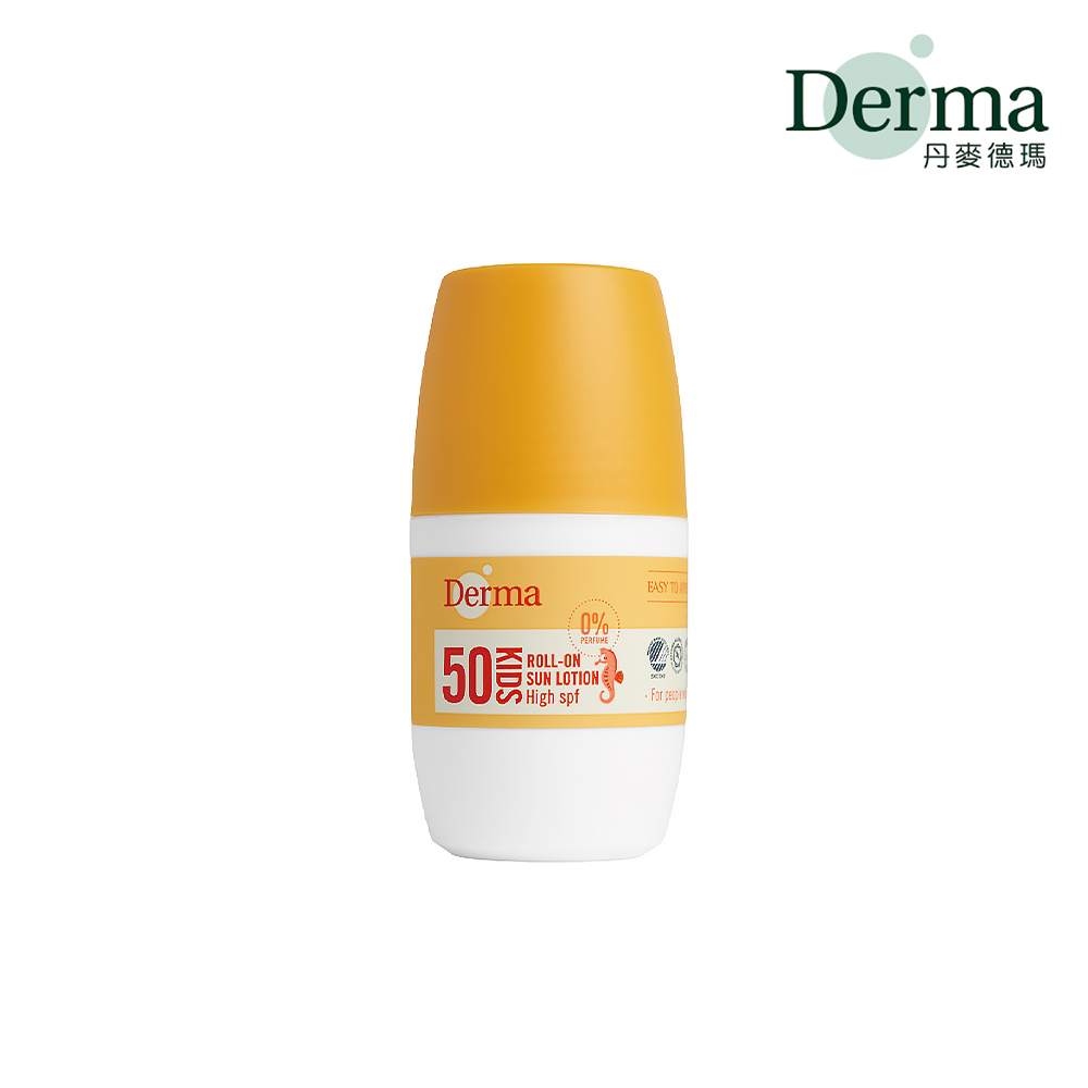【中華VIP】Derma 兒童滾珠防水防曬乳 50ml