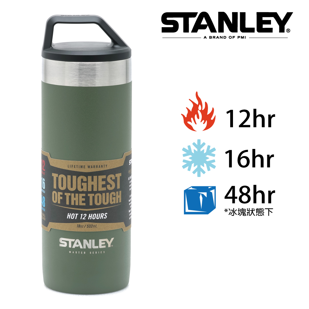 【美國Stanley】強悍系列保溫瓶0.53L-橄欖綠(9/30~10/3訂單會延後至10/5開始出貨)