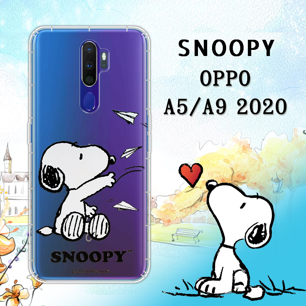 A5 系列保護殼 套 Oppo 配件 穿戴 配件 神腦國際