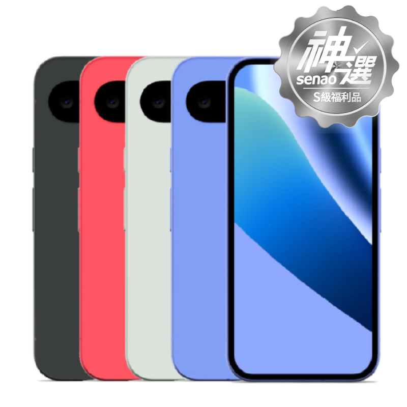 Google Pixel 10a 8G/256G【S級福利品 6個月保固】