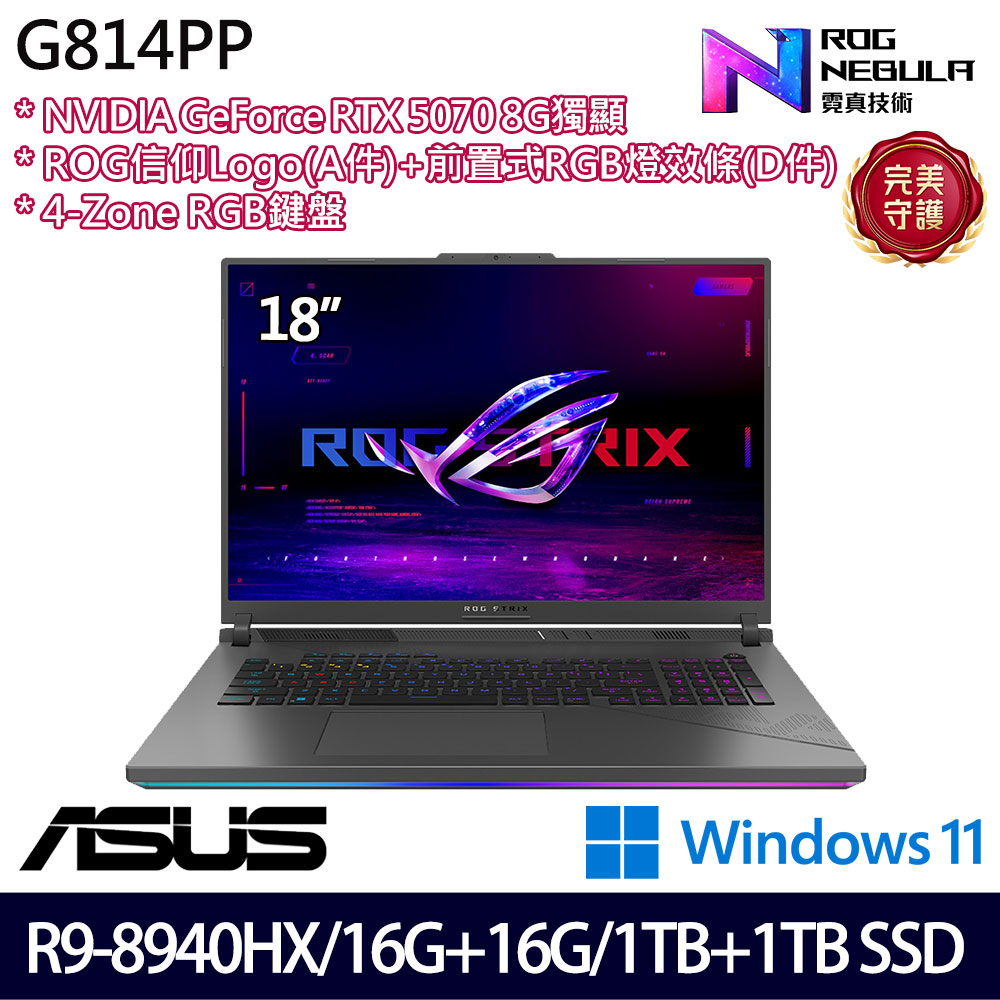《ASUS 華碩》 G814PP-0064C8940HX-NBL(18吋2.5K/R9 8940HX/16G+16G/1TB+1TB/RTX5070/特仕版)