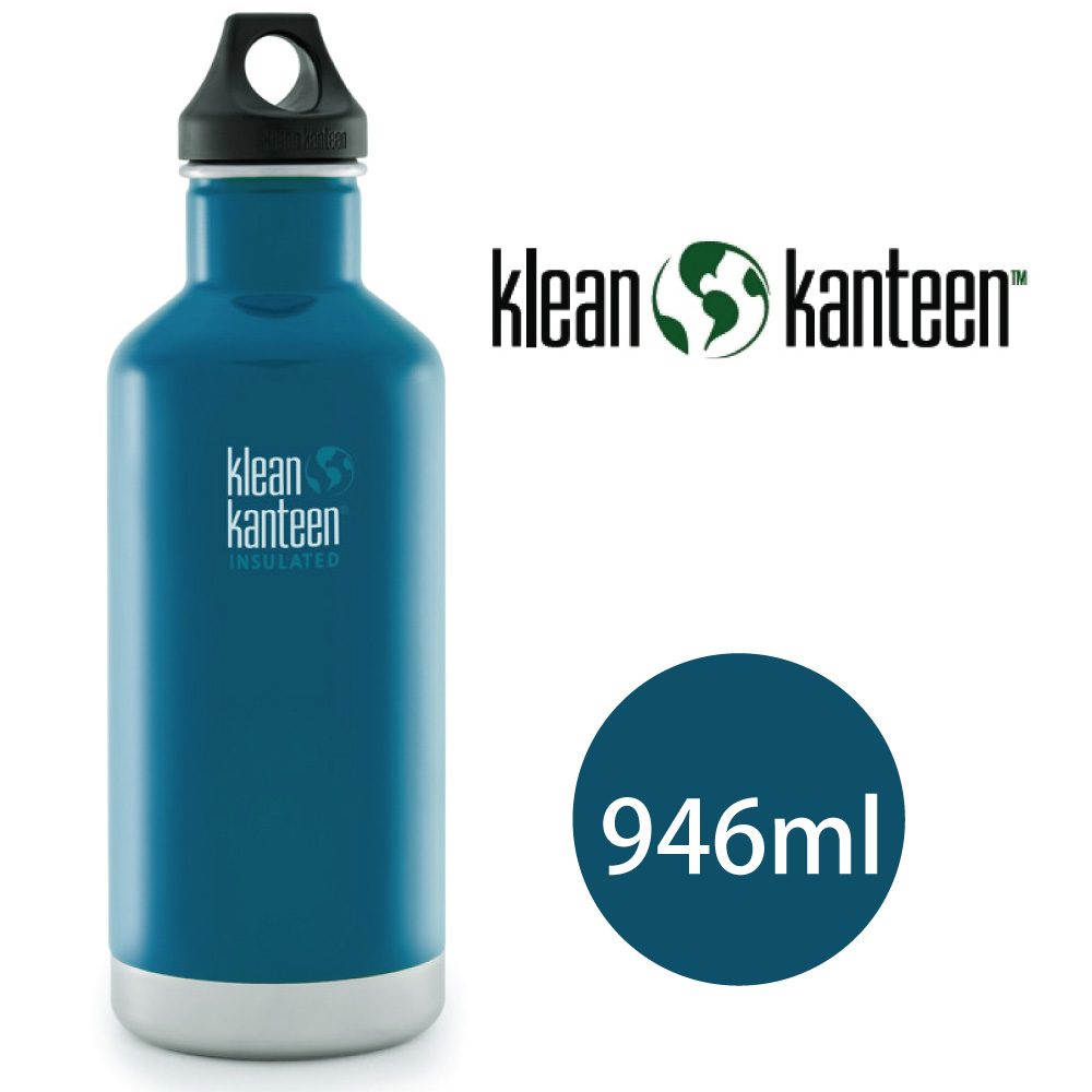 【美國Klean Kanteen】窄口不鏽鋼保溫瓶-946ml-湖泊藍(9/30~10/3訂單會延後至10/5開始出貨)