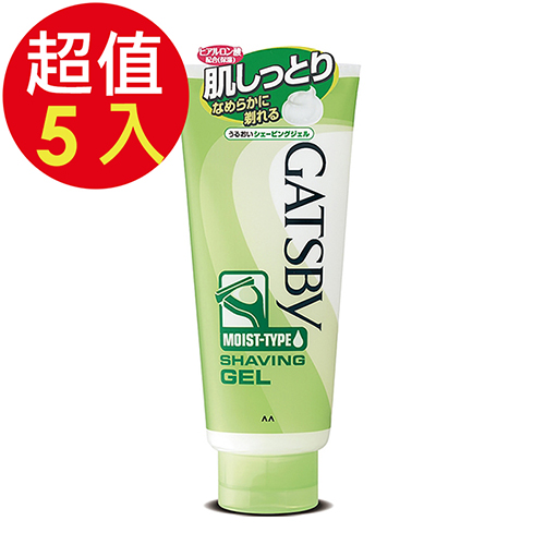 GATSBY 保濕修鬍凝膠x5入(205g/入)
